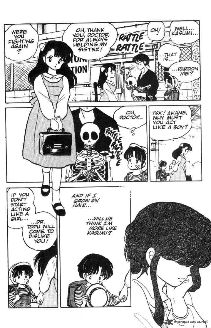 Ranma 1 2 2 111