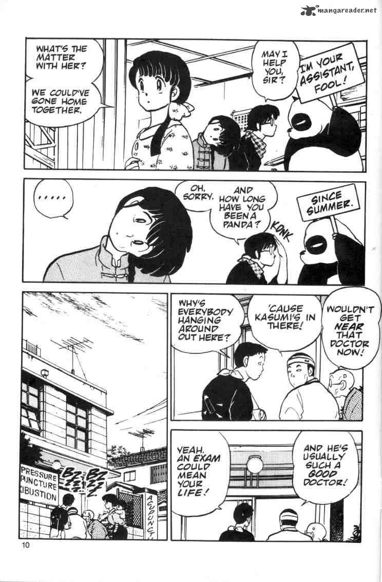 Ranma 1 2 2 12