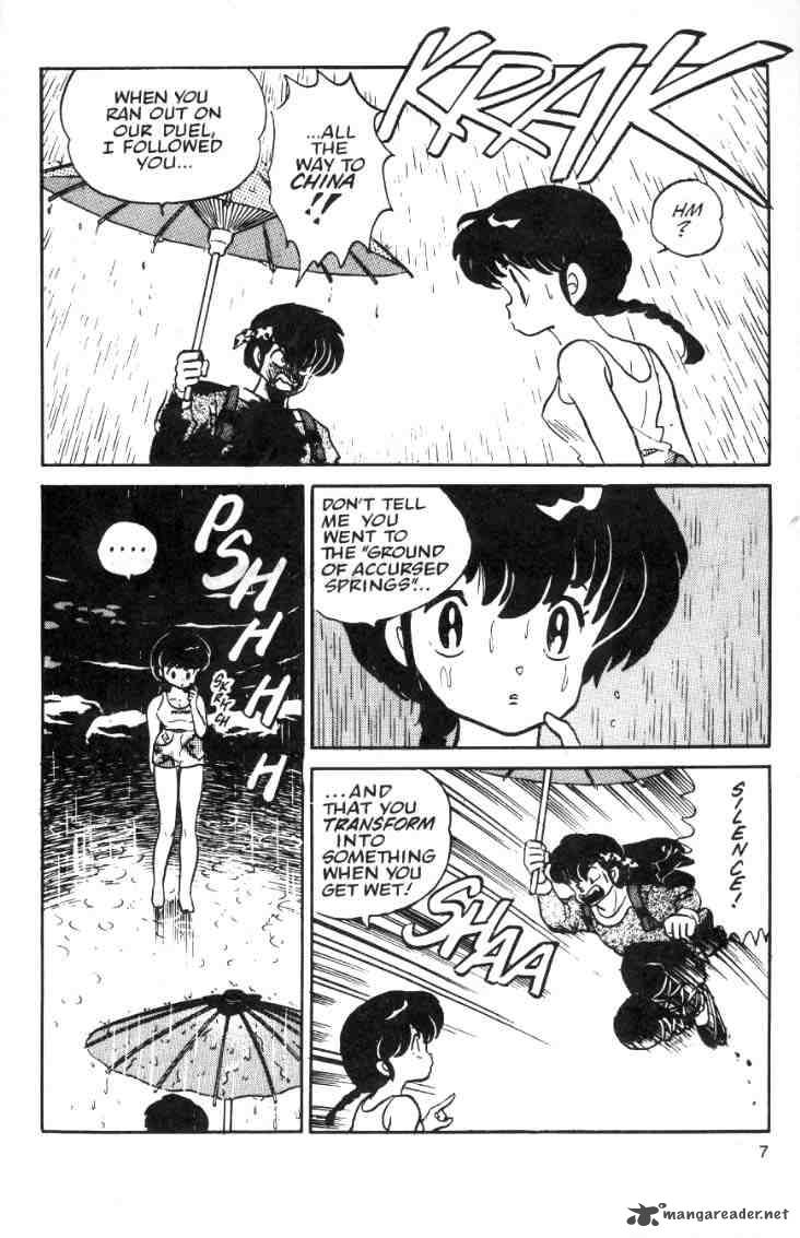 Ranma 1 2 2 137