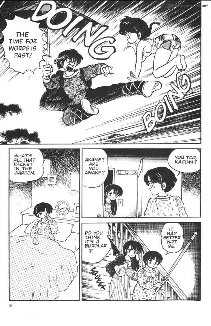 Ranma 1 2 2 138