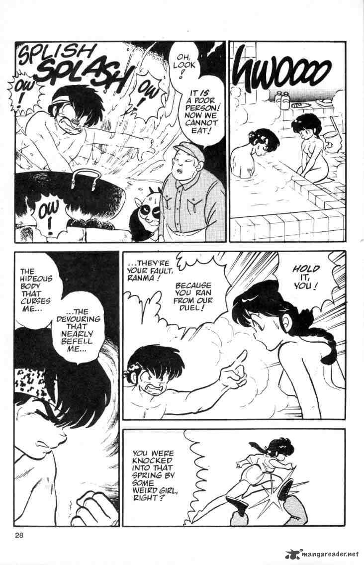 Ranma 1 2 2 158