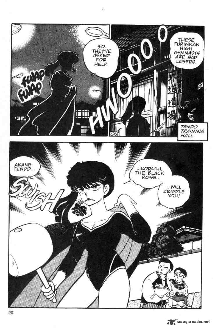 Ranma 1 2 2 194