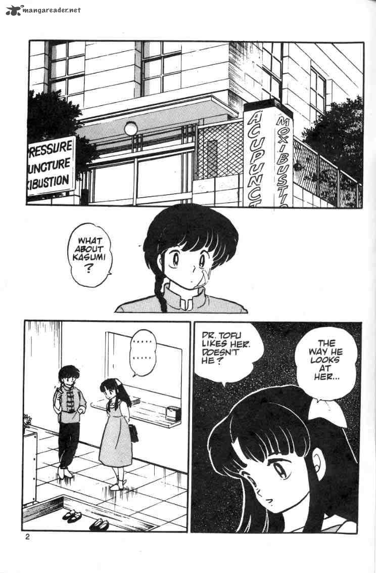 Ranma 1 2 2 4