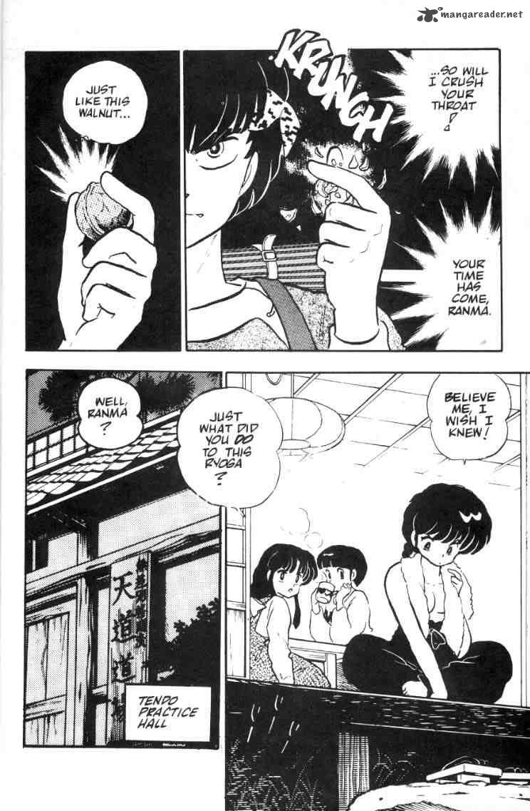 Ranma 1 2 2 48