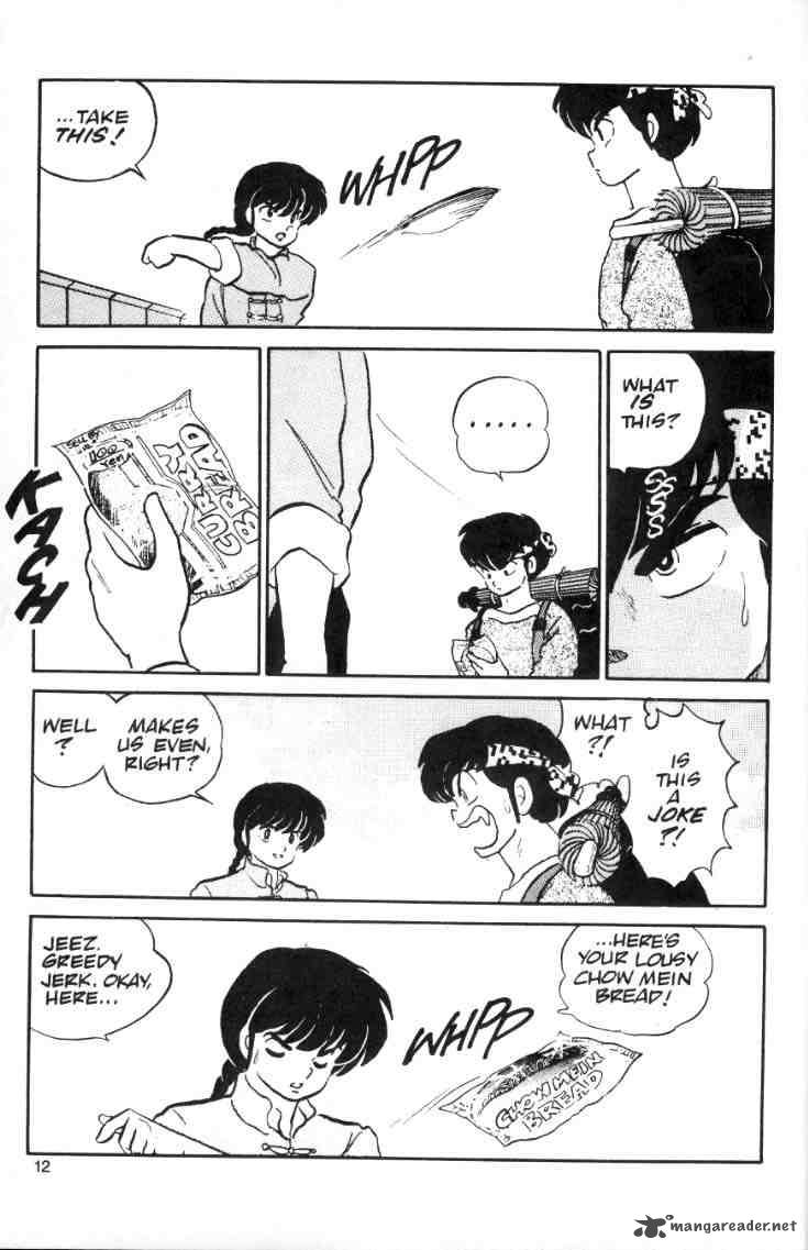 Ranma 1 2 2 57