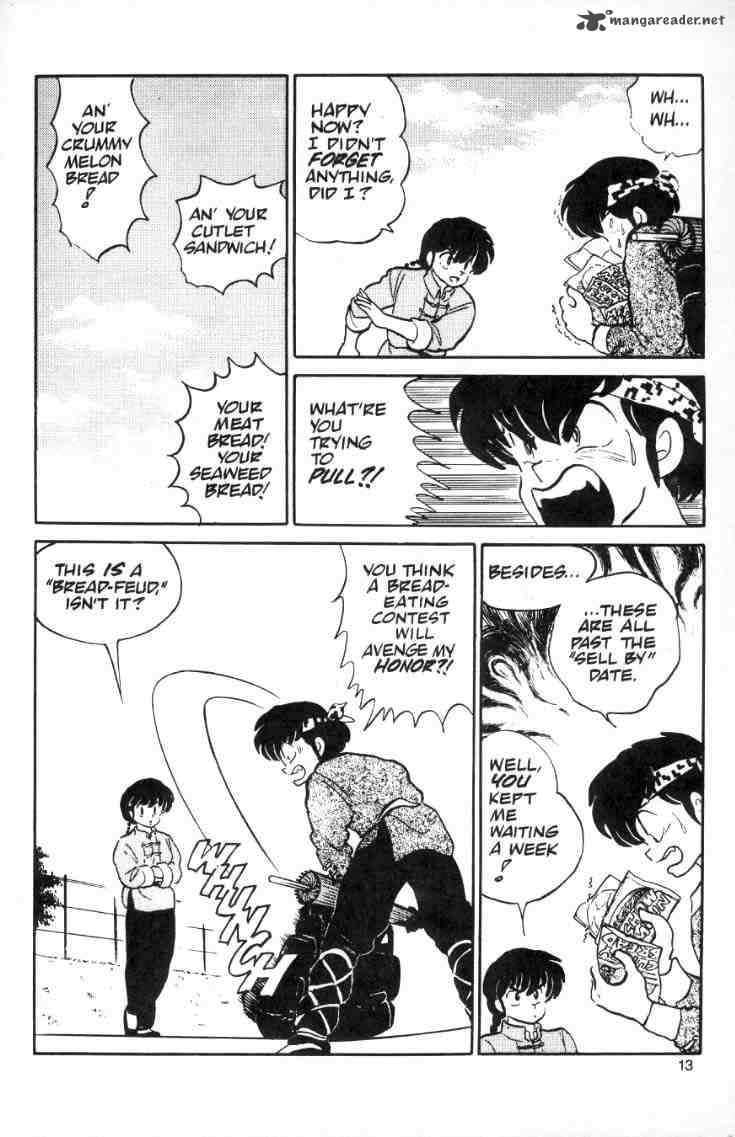 Ranma 1 2 2 58