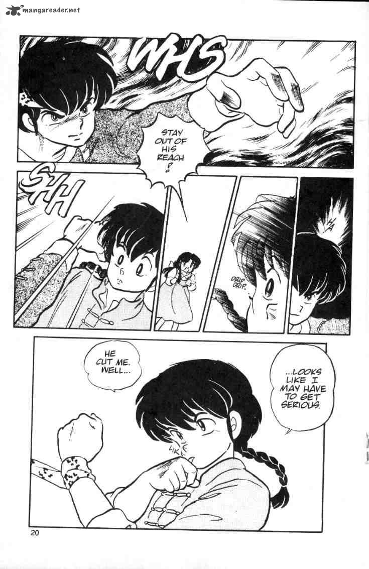 Ranma 1 2 2 65