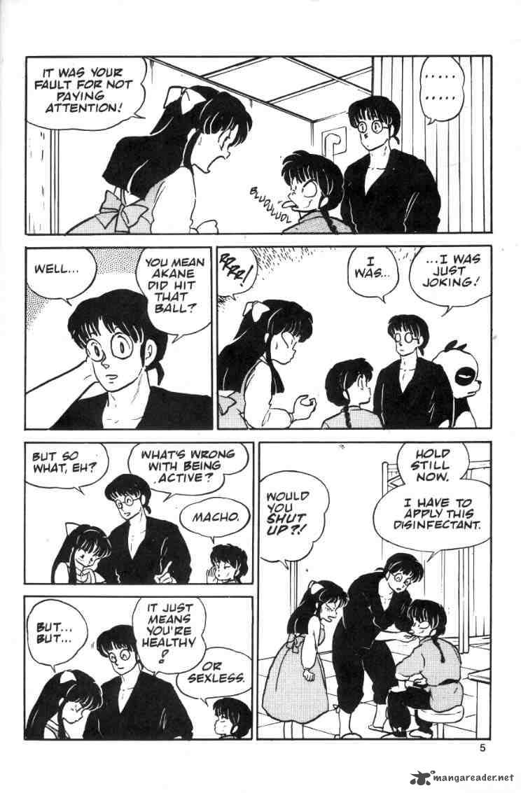 Ranma 1 2 2 7