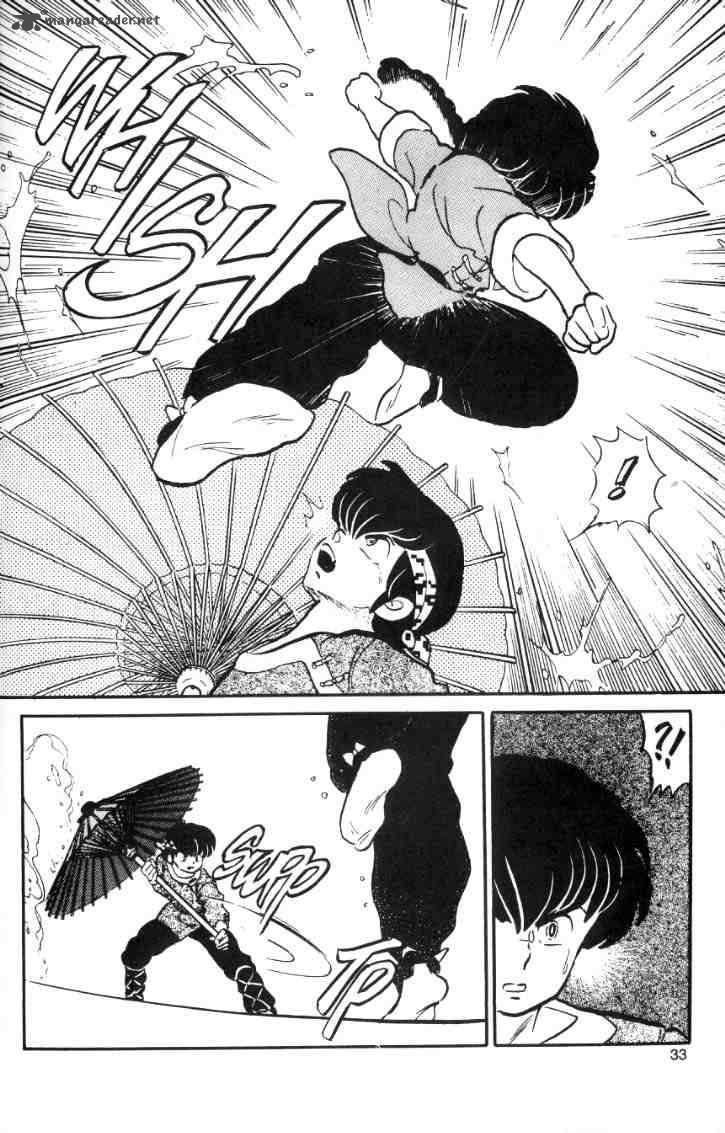 Ranma 1 2 2 78