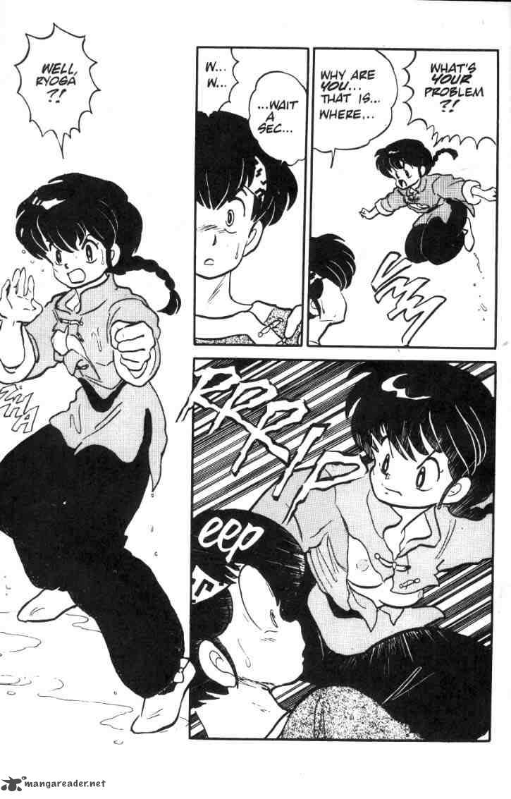 Ranma 1 2 2 79