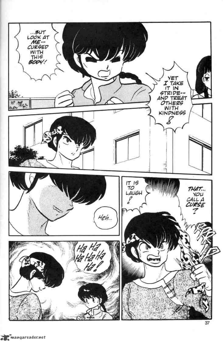 Ranma 1 2 2 82