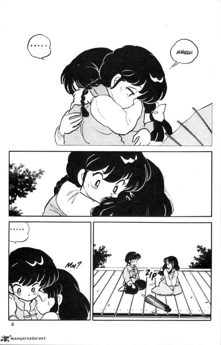 Ranma 1 2 2 94