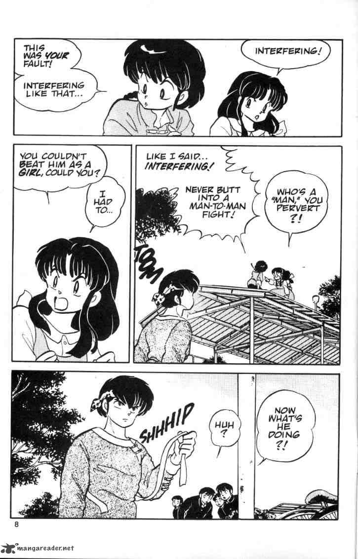 Ranma 1 2 2 96