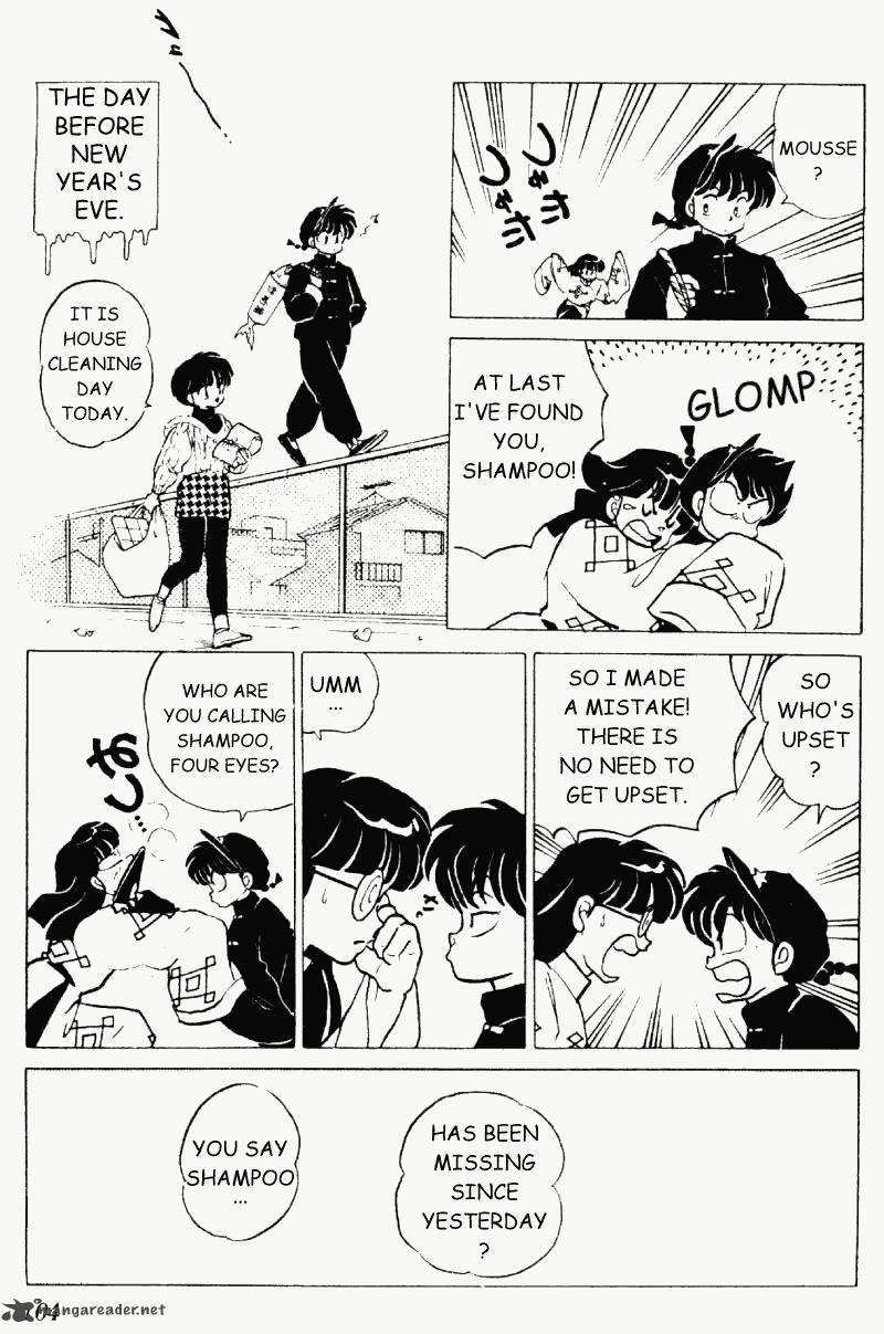 Ranma 1 2 20 104