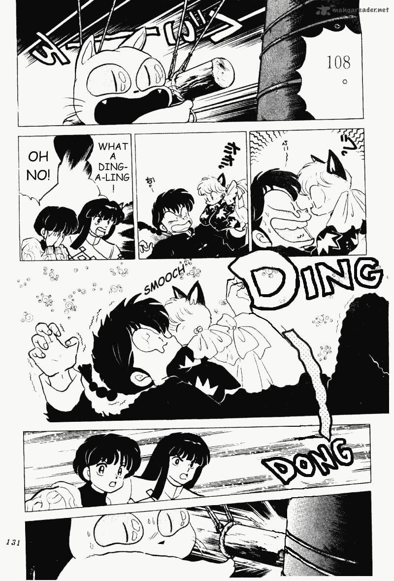 Ranma 1 2 20 131