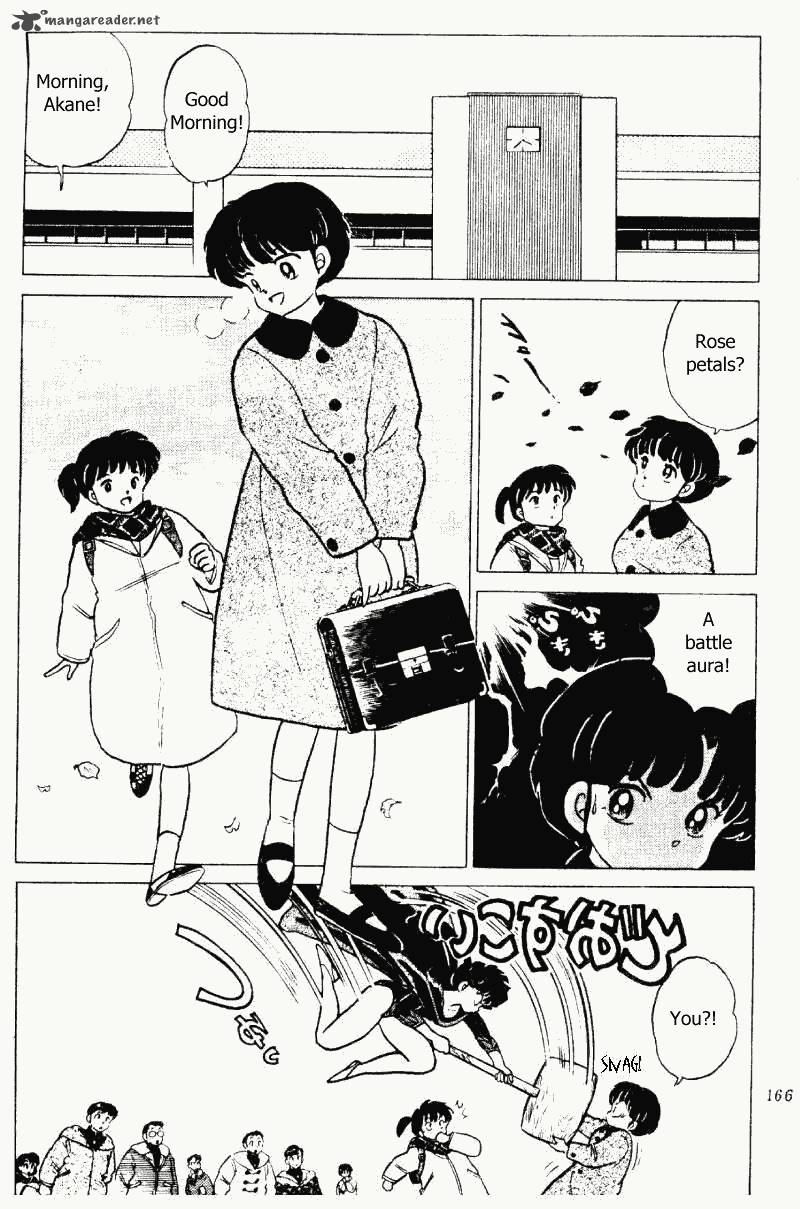 Ranma 1 2 20 166