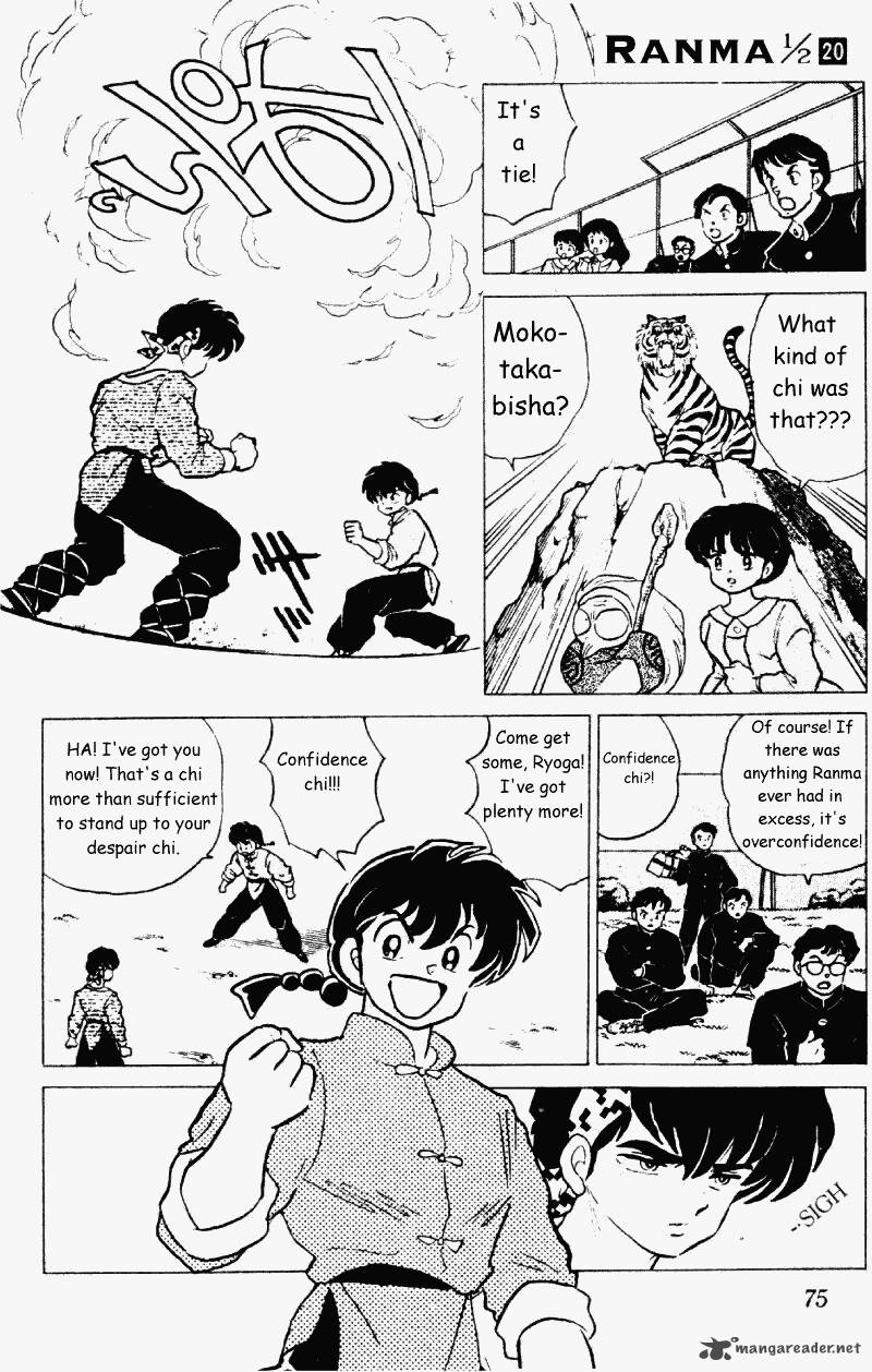 Ranma 1 2 20 75