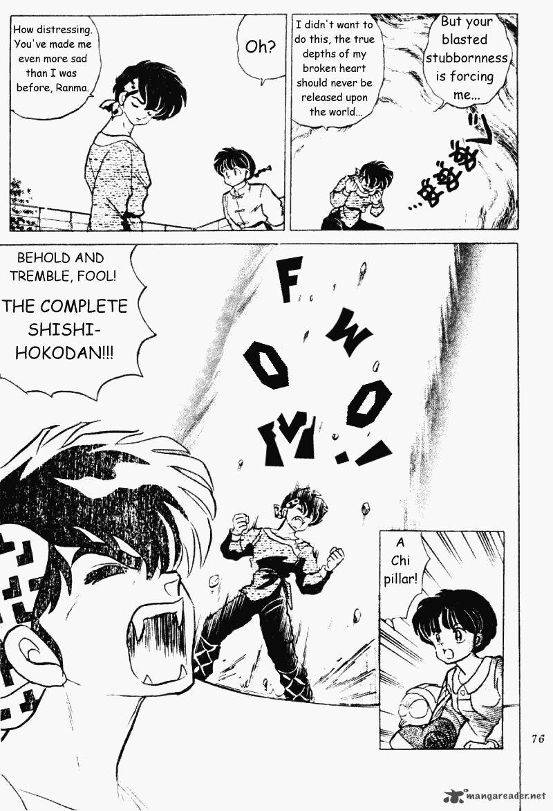 Ranma 1 2 20 76