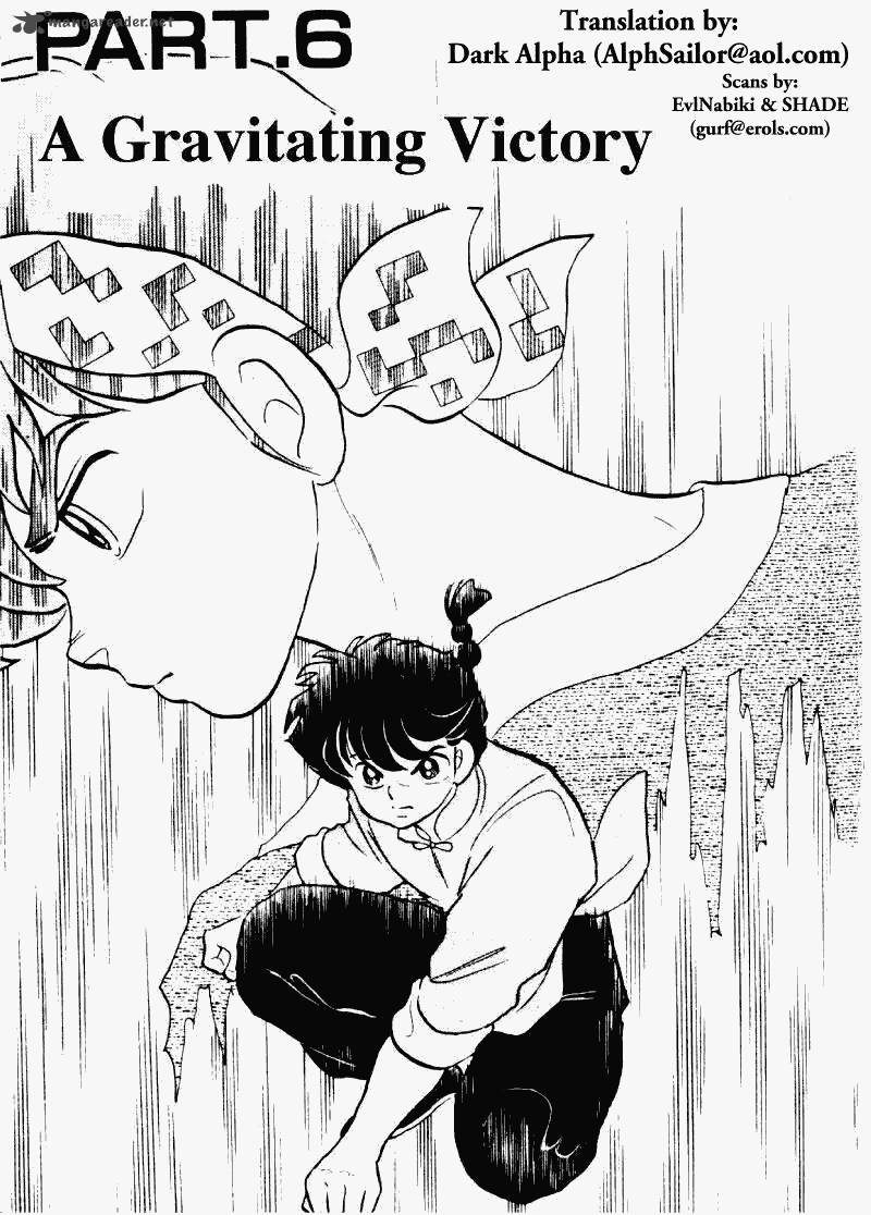 Ranma 1 2 20 85