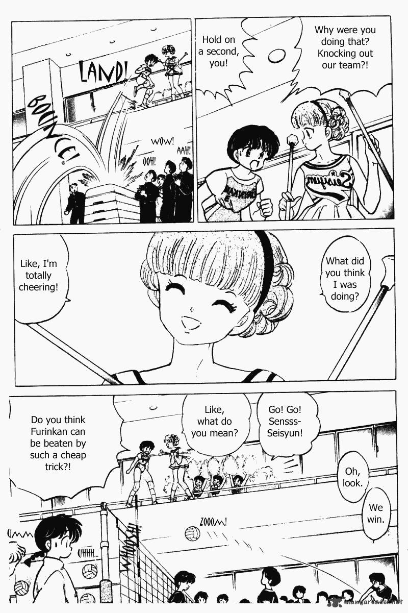 Ranma 1 2 21 108