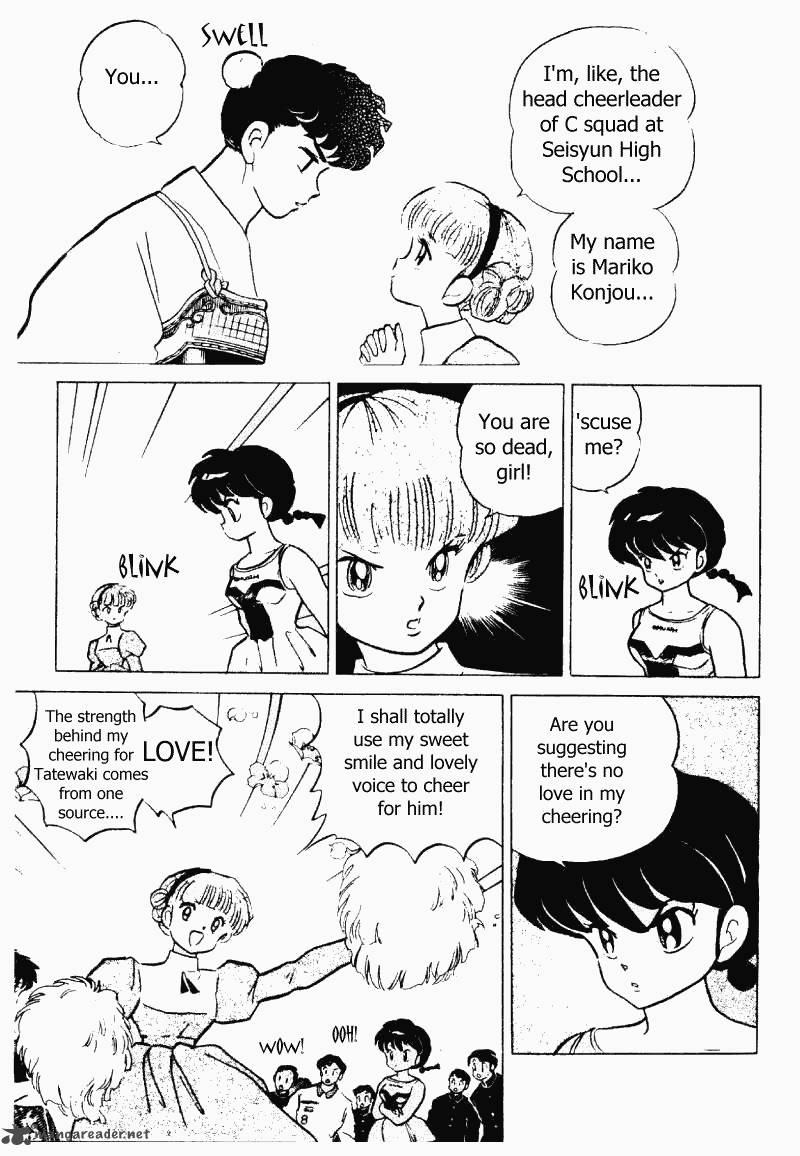 Ranma 1 2 21 122