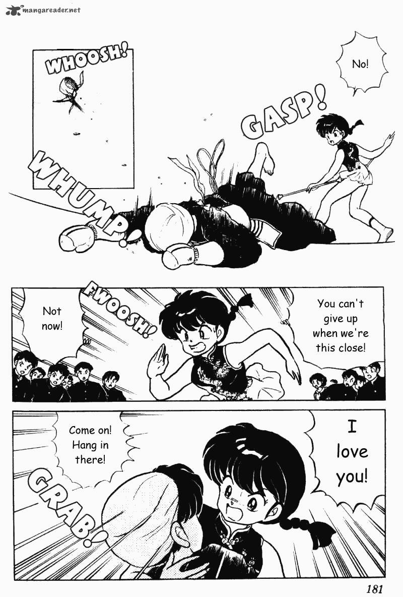 Ranma 1 2 21 181