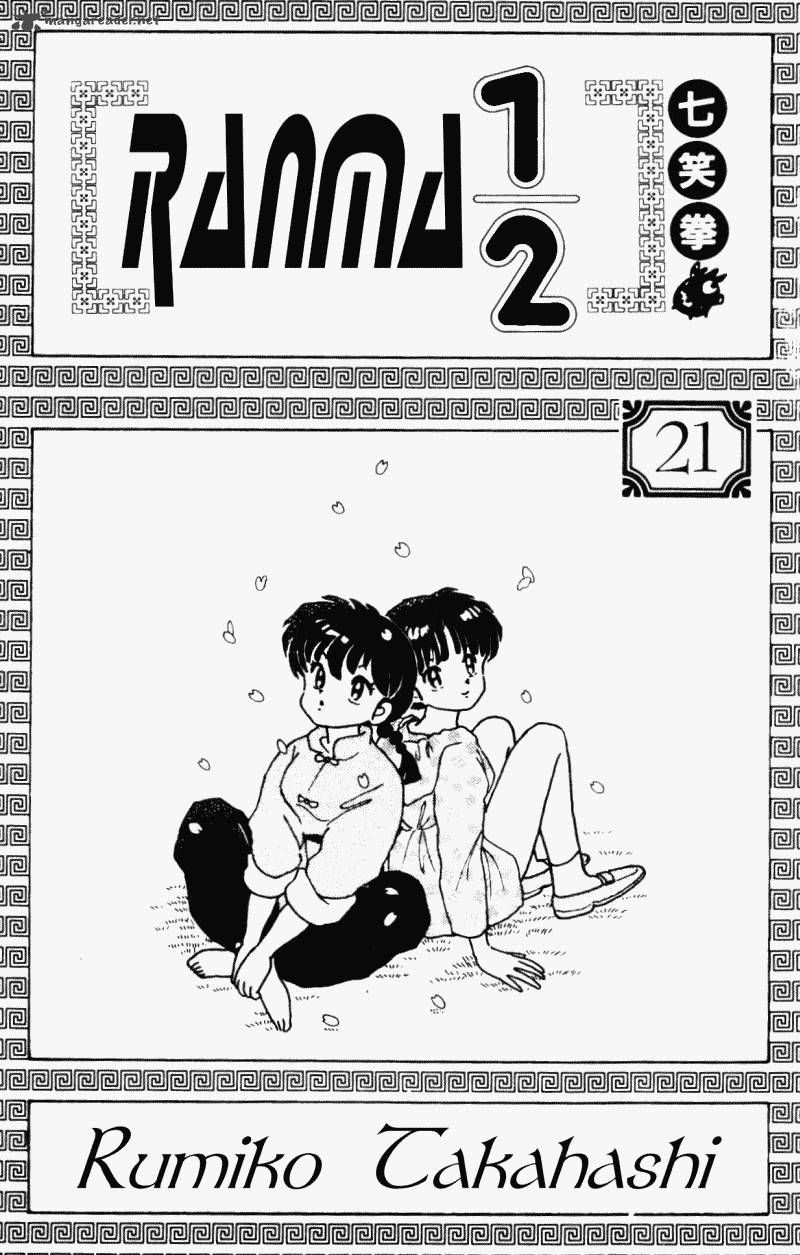 Ranma 1 2 21 3