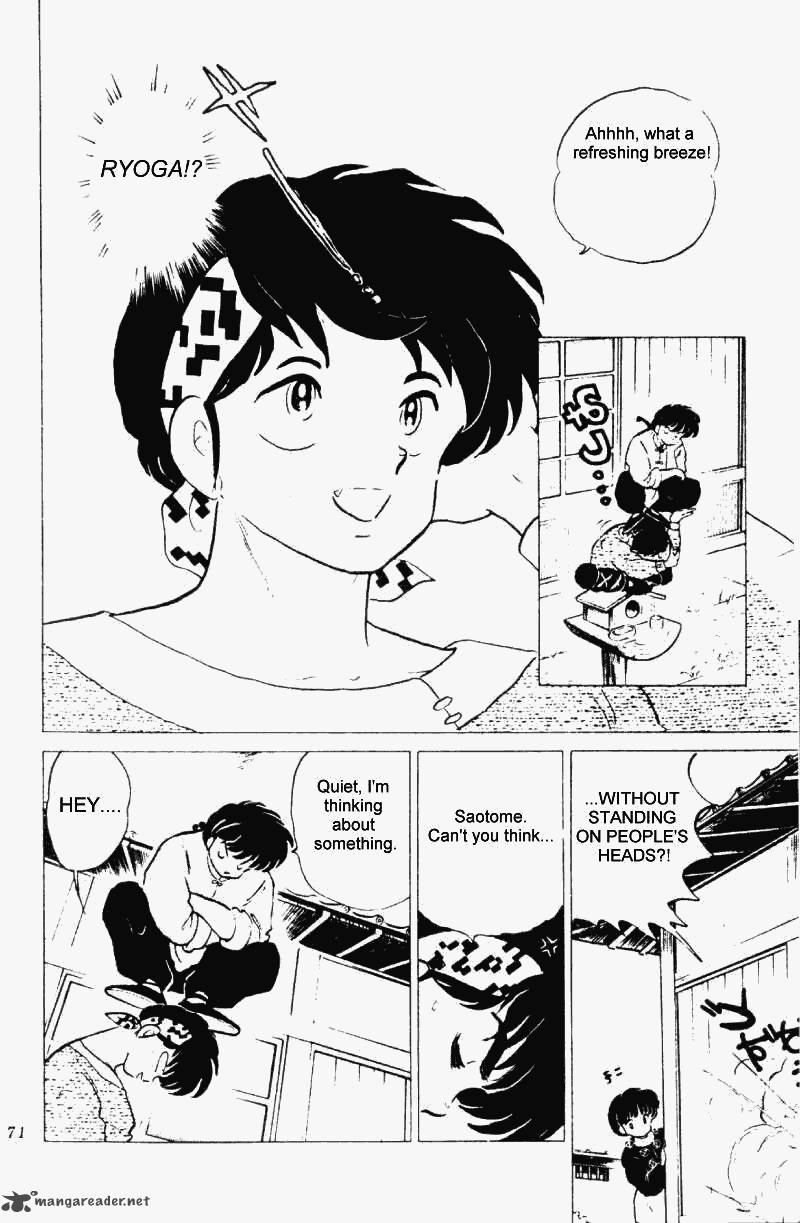 Ranma 1 2 21 71