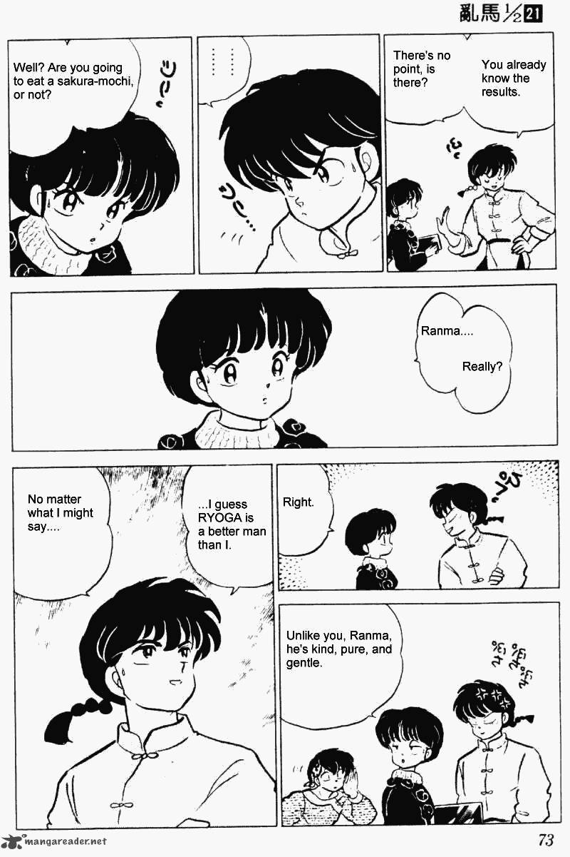 Ranma 1 2 21 73