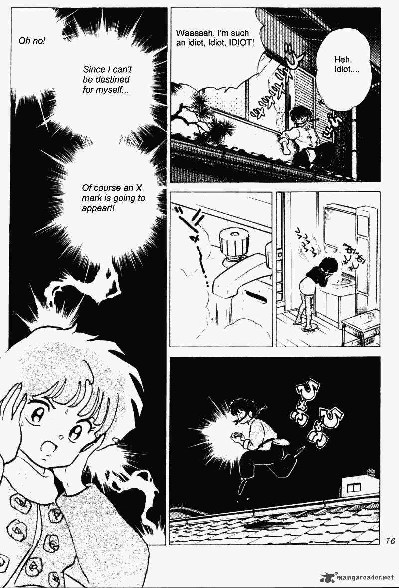 Ranma 1 2 21 76