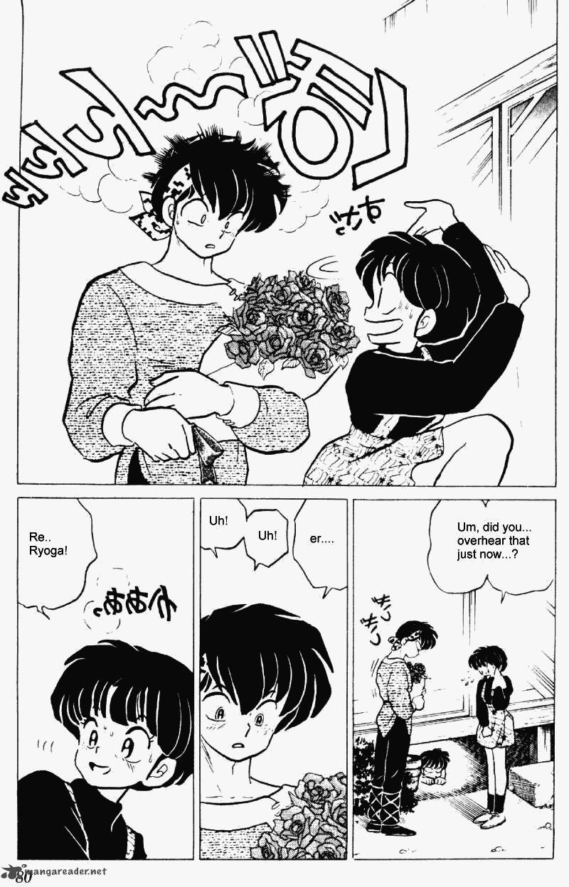 Ranma 1 2 21 80