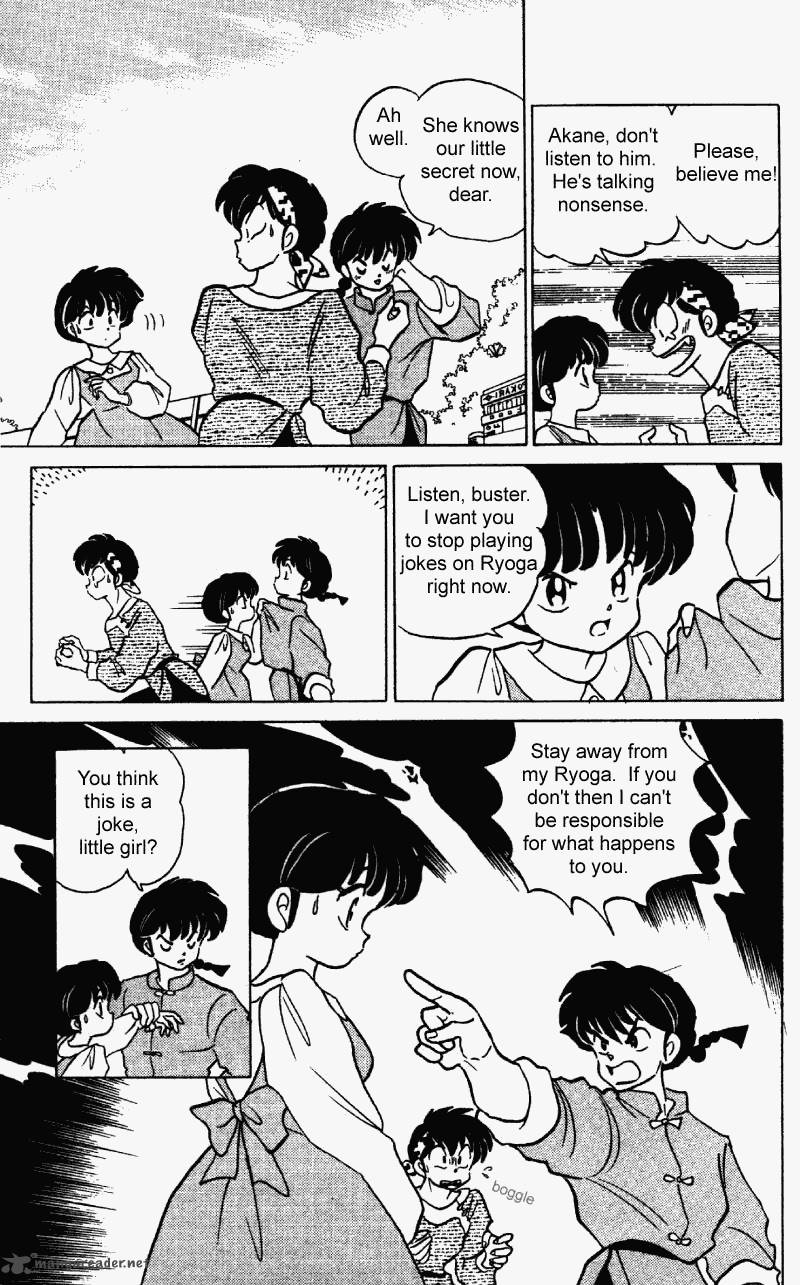 Ranma 1 2 23 138