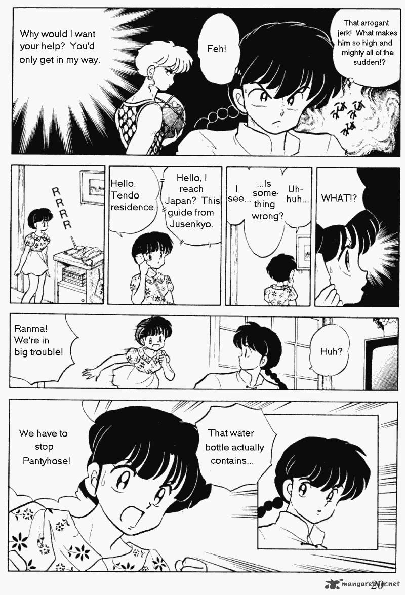 Ranma 1 2 23 20