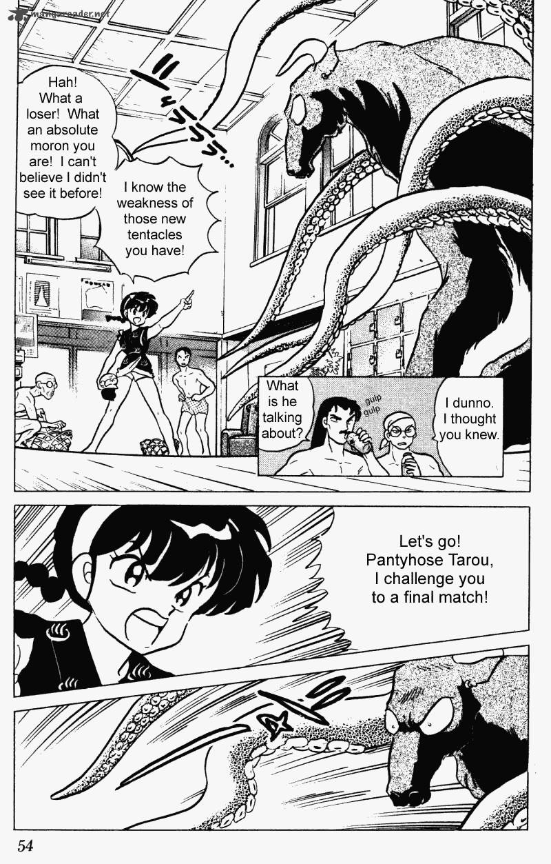 Ranma 1 2 23 54