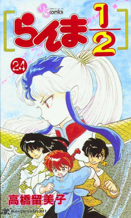 Ranma 1 2 24 1