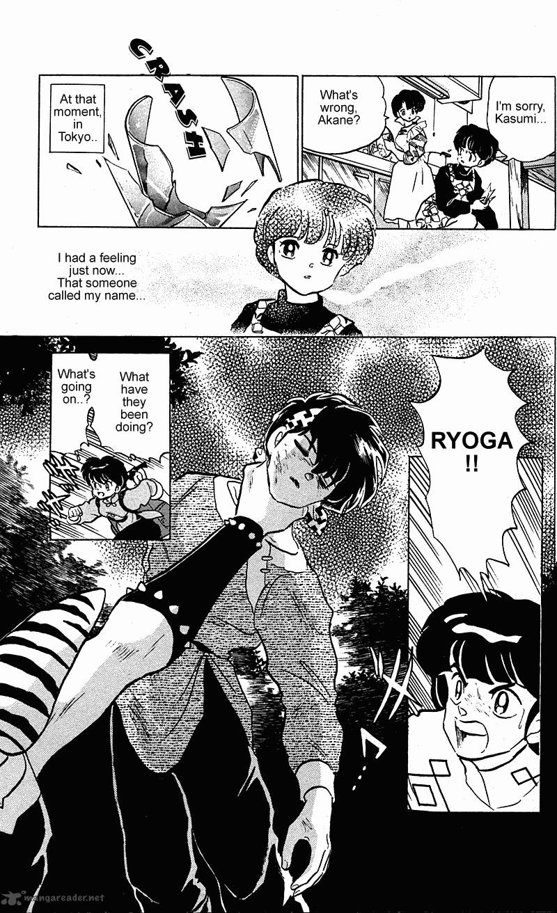 Ranma 1 2 24 100