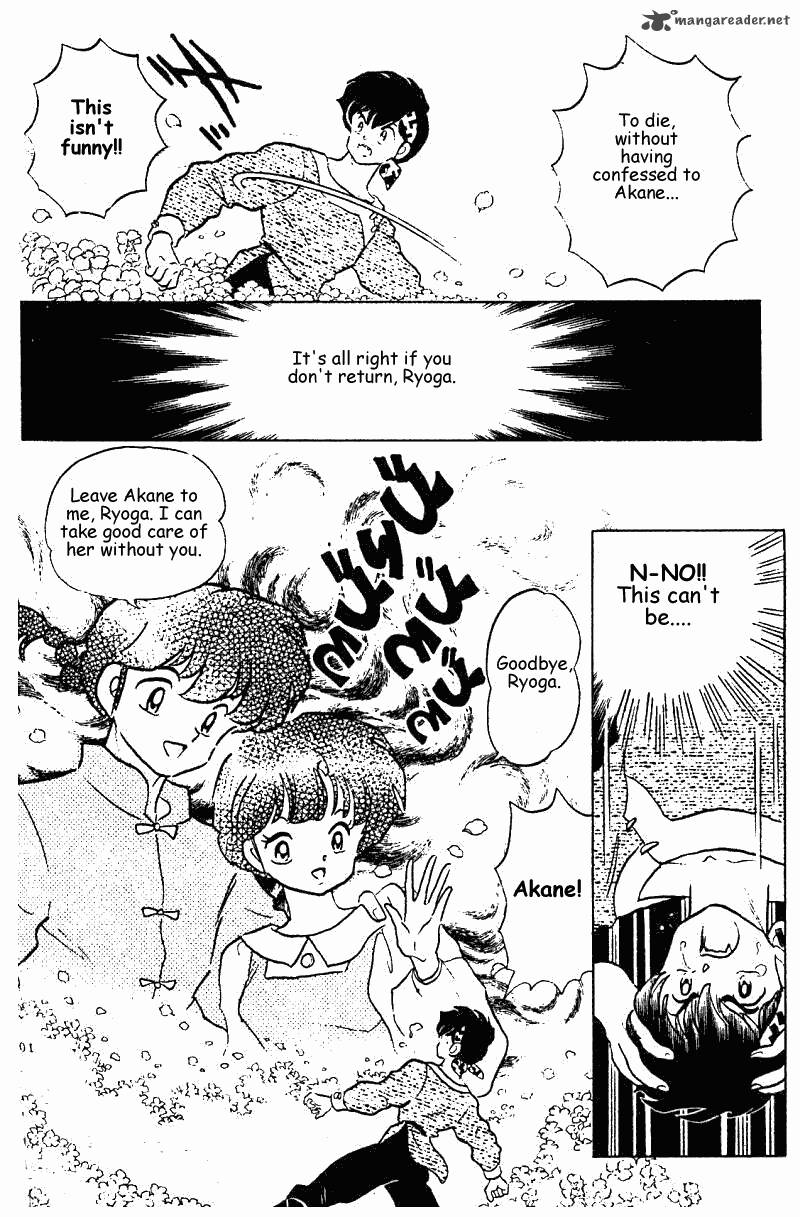 Ranma 1 2 24 103