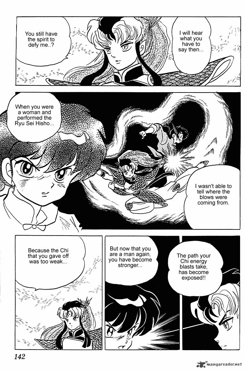 Ranma 1 2 24 142