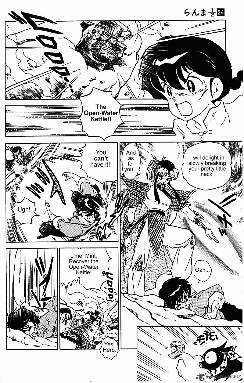 Ranma 1 2 24 147