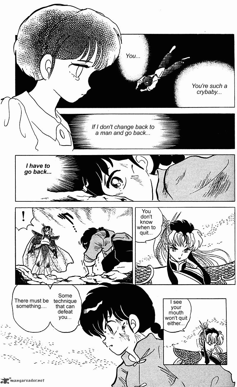 Ranma 1 2 24 178