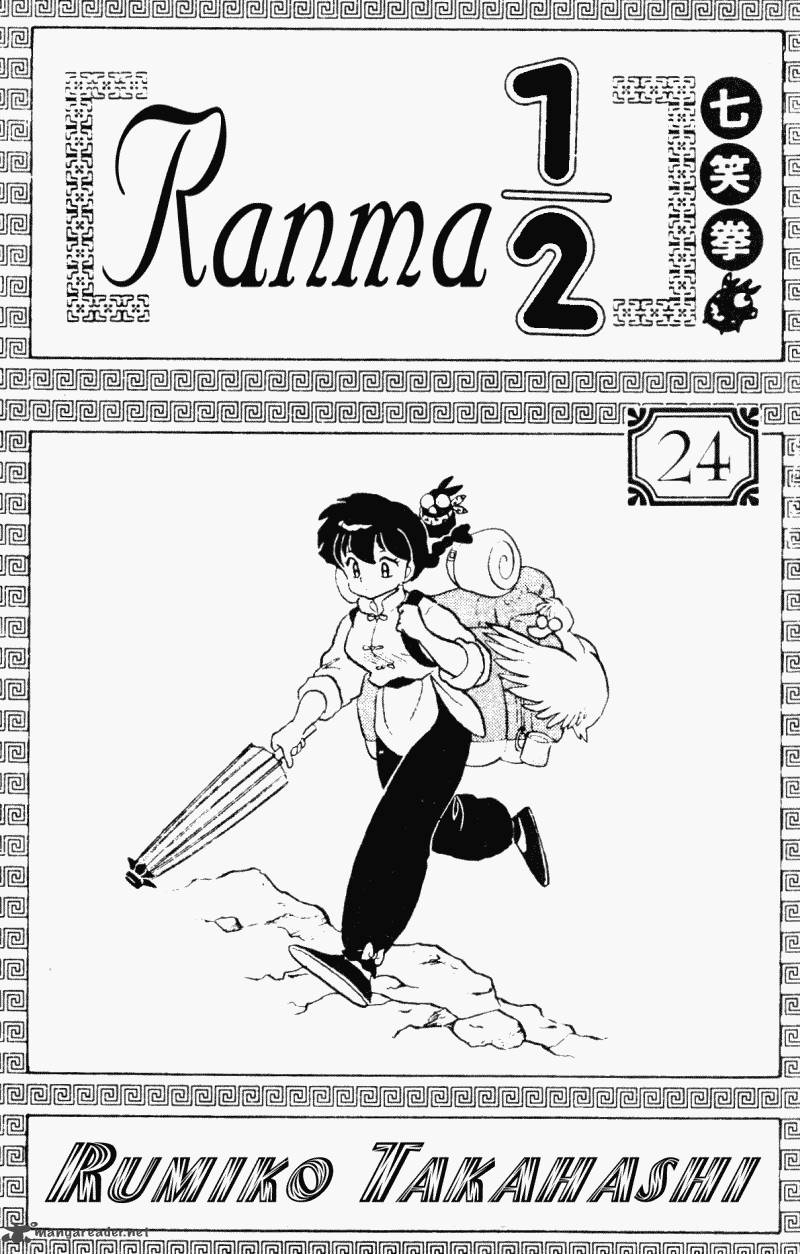 Ranma 1 2 24 3