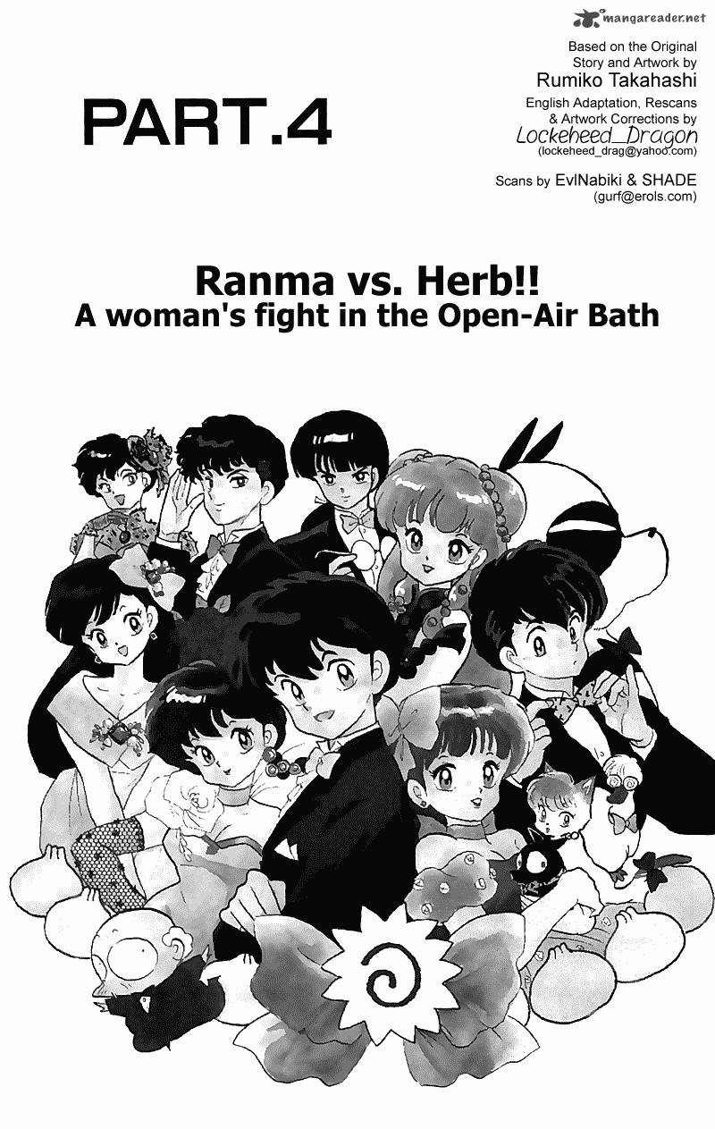 Ranma 1 2 24 53