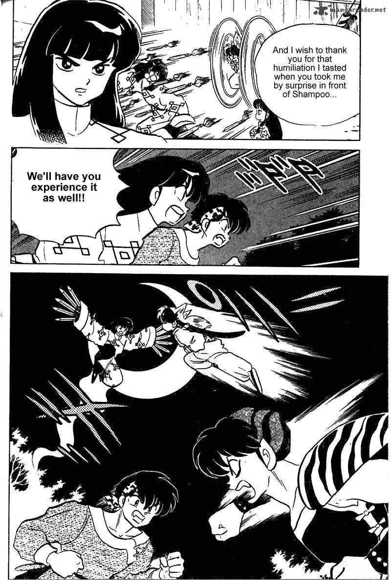 Ranma 1 2 24 87