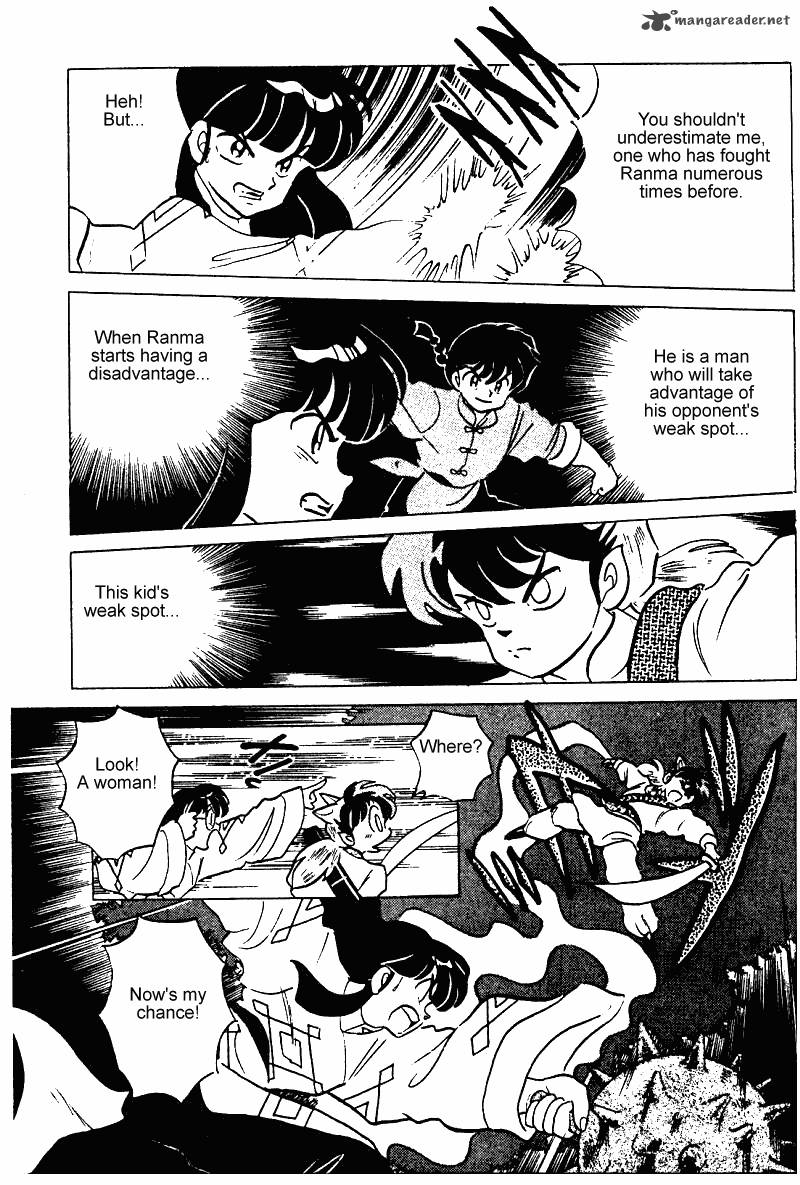 Ranma 1 2 24 94