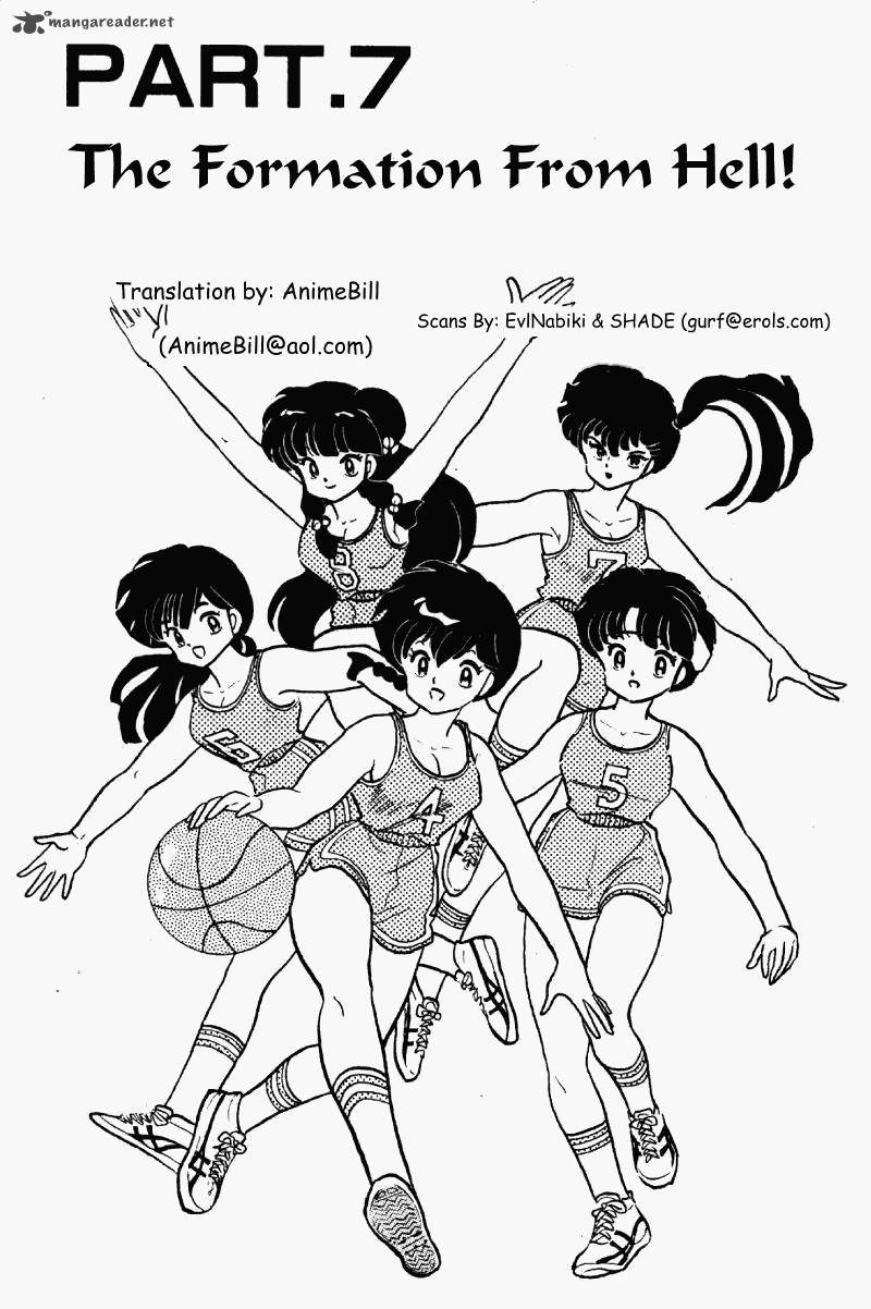 Ranma 1 2 25 101