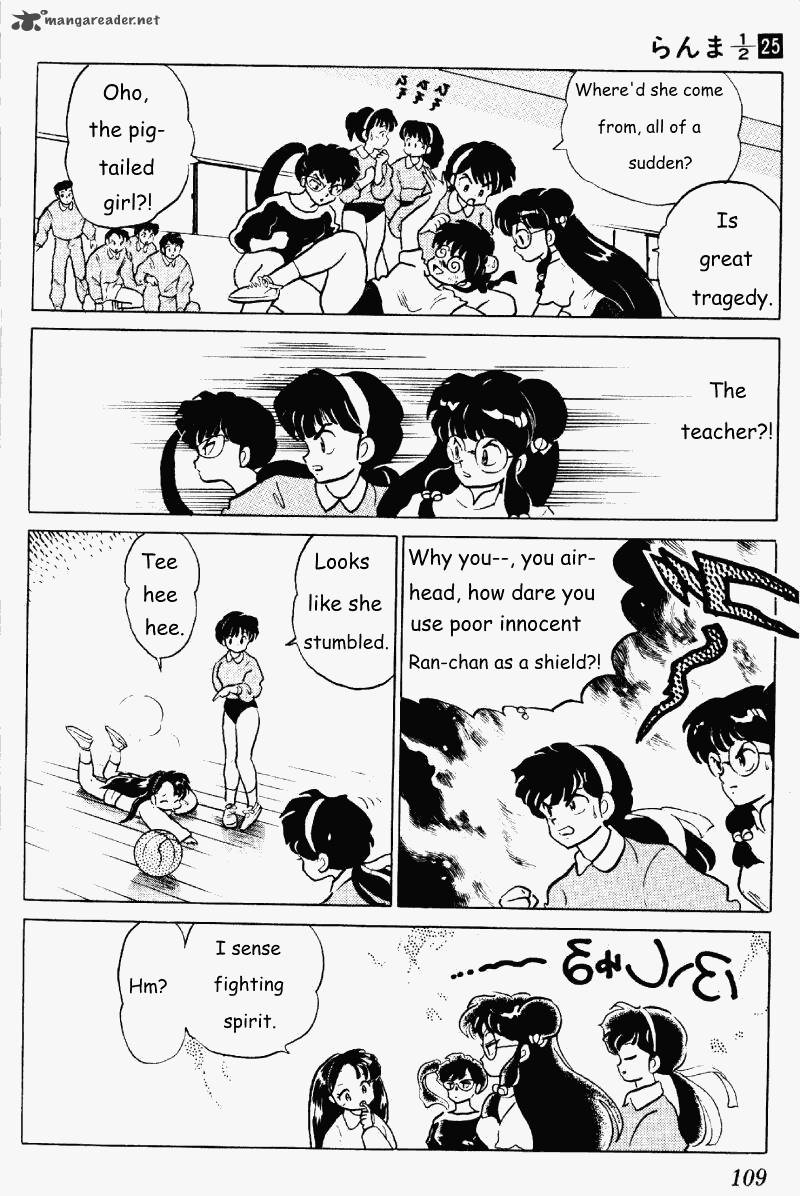 Ranma 1 2 25 109