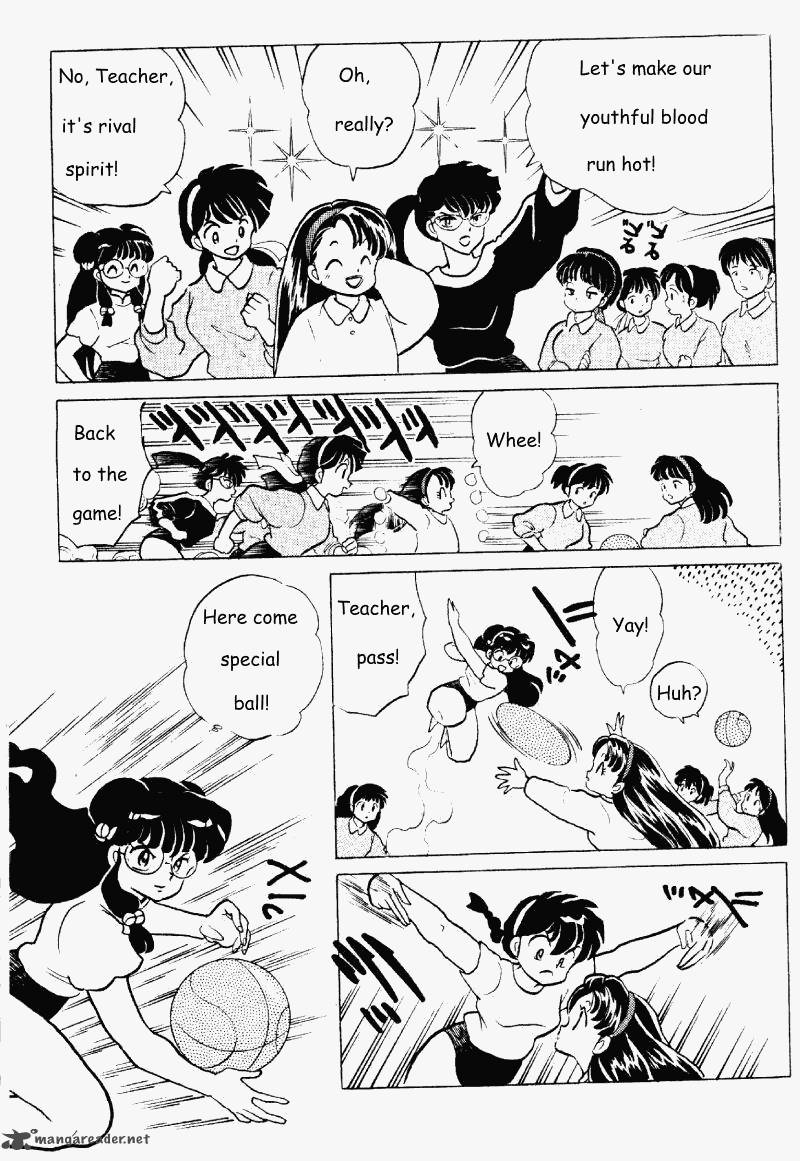 Ranma 1 2 25 110