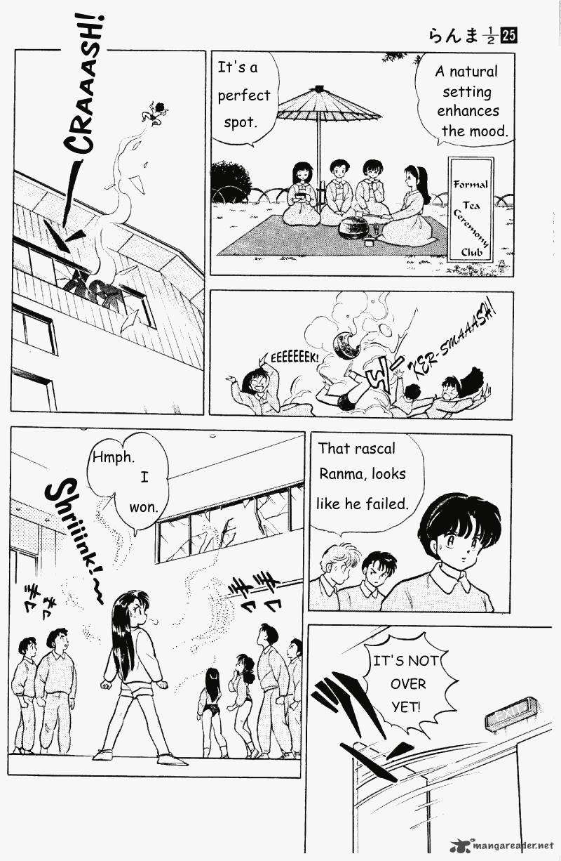 Ranma 1 2 25 131