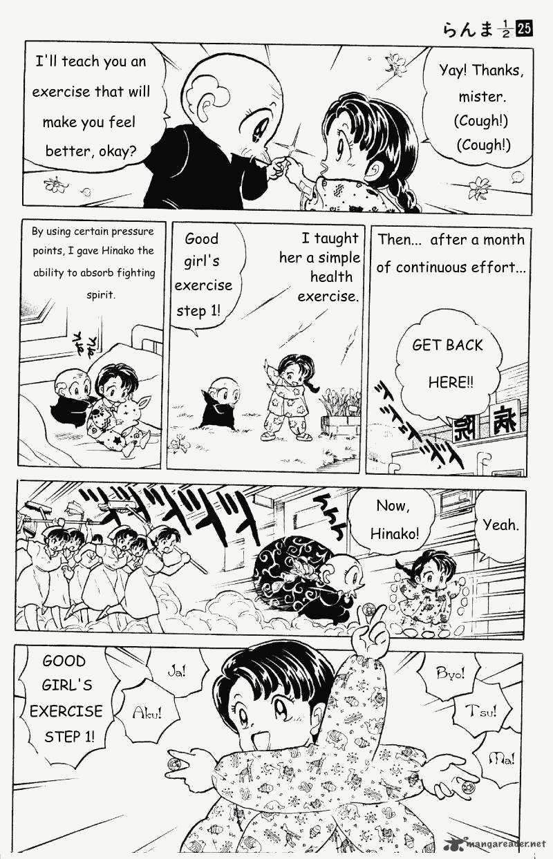 Ranma 1 2 25 139