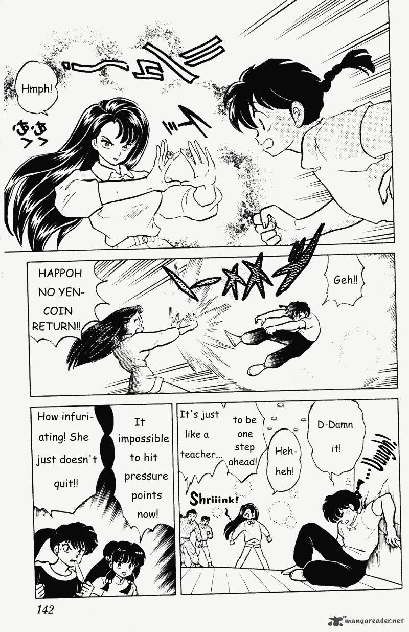 Ranma 1 2 25 142